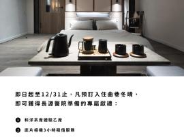 Sukinab&b喜歡旅居曲巷冬晴, cottage in Lukang