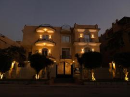 Munir`s residence 3, acomoda&ccedil;&atilde;o com cozinha no Cairo