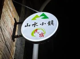 Shanshui Town B&B