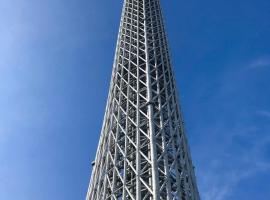4mins from sky tree Sumida area 3rooms Wifi, chalet de monta&ntilde;a en Tokio