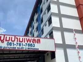 ฟินแลนด์ เพลส แอนด์ โฮเทล