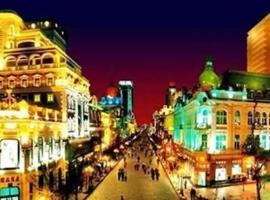 7 Days Inn Harbin West Railway Station, hotel near Harbin Taiping International Airport - HRB, Harbin