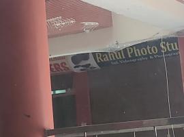 Hotel navneet, hotel in Bahādrābād