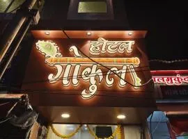Hotel Gokul