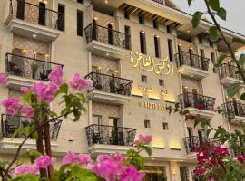 Rox Luxury Hotel - روكس الفاخرة, alojamento em Taif