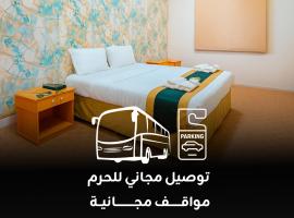 Paradise Land Hotel Makkah, отель в Мекке