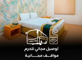 Paradise Land Hotel Makkah