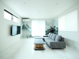 WANOYADO Tokyo - Modern Japanese House near Shinjuku & Shibuya、東京のホテル