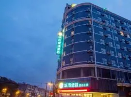 City Comfort Inn Fangcheng Qunxing Avenue