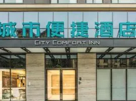 City Comfort Inn Chongzuo Longzhou Zhonghuacheng