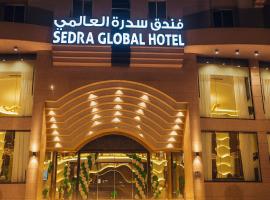 Sedra Global Hotel, Madinah - فندق سدرة العالمى, المدينة, levný hotel v destinaci Medína
