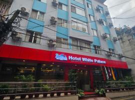 Hotel White Palace Airport Kathmandu, hotel near Tribhuvan Airport - KTM, Pashupatināth