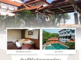 Lifeup care and hotel, ξενοδοχείο σε Ban Mai
