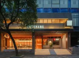 船长五号青年酒店-上海中山公园江苏路地铁站店