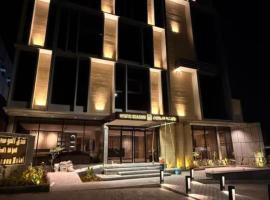 فندق وايت سيزون, accommodation in Ḩaql