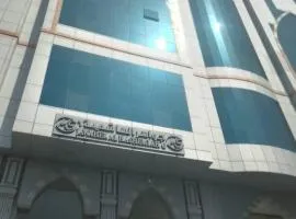 Jawaher Al Hashmiya 6 Hotel Makkah