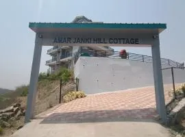 Amar Janki Hill Cottage