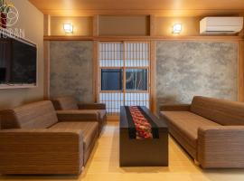 [Kyoran - Mugentei - Bird] - Vacation STAY 15768v, ξενοδοχείο σε Nishi-kujō-Toriiguchichō