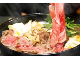 Hotel Symphony - Vacation STAY 48767v, hotel v destinaci Sagae
