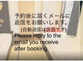 Guest house Izumi - Vacation STAY 32687v