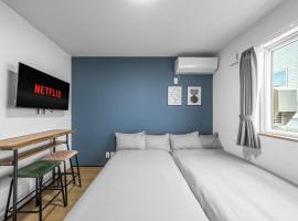 Charmant House III - Vacation STAY 20173, ξενοδοχείο σε Minamifurano