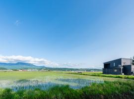 Yugen Retreats Furano、上富良野町のホテル
