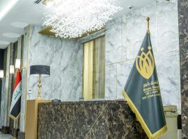 Bloom Hotel - فندق بلوم, hotel in Baghdad