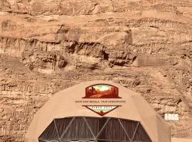 Wadi Rum Nebula, Calm Atmosphere