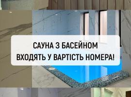 Mirage, hotel en Bukovel