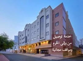 Makarem Mina Hotel