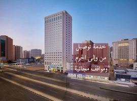Makarem Al Bait Al Azizia Hotel