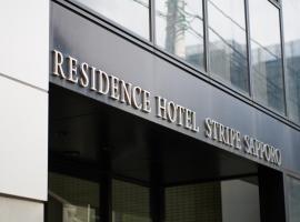 Hotel Stripe 札幌, Hotel in Sapporo