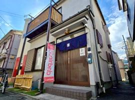 Mic HANEDA, caba&ntilde;a en Tokio