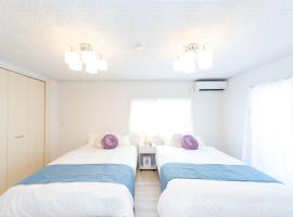 Miraie Yatomi Large house, hotel com banheiras de hidromassagem em Yatomi 