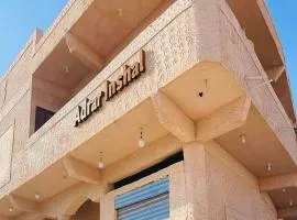 ADRAR INSHAL Siwa - أدرار انشال سيوه