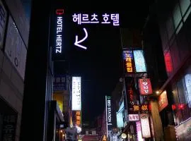 헤르츠호텔