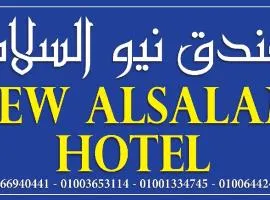 New Alsalam Hotel