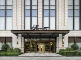 Fairmont Wuhan