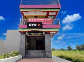 SPOT ON Pradhan Hotel، فندق في Bhīta