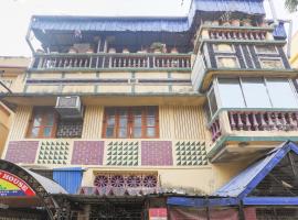 Hotel O Biswabani GH, hotel v destinaci Jādabpur