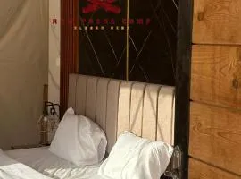 Rum prens camp