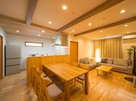 ゆけむりの宿 小町荘, sme&scaron;taj sa kuhinjom u gradu Bepu