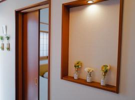 Akira Hiro House - Room202, hotel in Tokyo