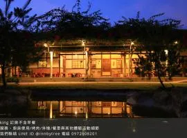 嘉義竹崎白樹腳驛棧萬坪生態包棟烤肉親子民宿