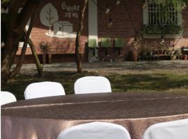 嘉義竹崎白樹腳驛棧萬坪生態包棟烤肉親子民宿, hotel in Fujin