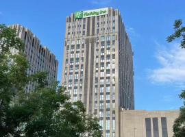 Holiday Inn Zhangjiakou Downtown by IHG, hotel in Zhangjiakou