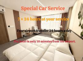 Shanghai Yunxiang Hotel 24 hours a day, 7 days a week offers airport pick-up and drop-off service, pet-friendly hotel in Shanghai
