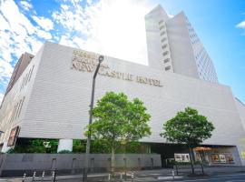 Fukuyama New Castle Hotel, khách sạn 5 sao ở Fukuyama