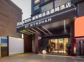 Days Inn by Wyndham Yueyang Train Station