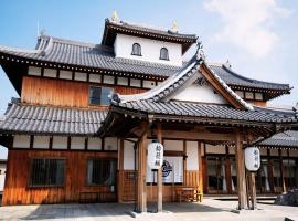 鈴籠城 城の間 ダブルベッド2台 二段ベッド1台, hotel en Nagahama
